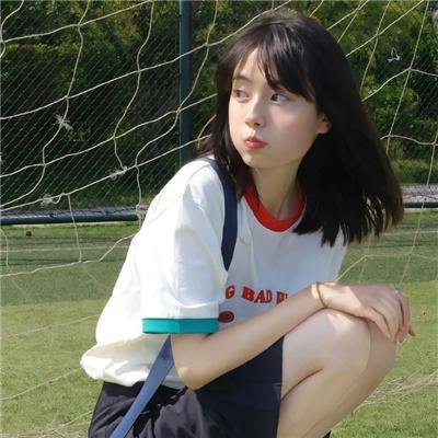 抬起头来